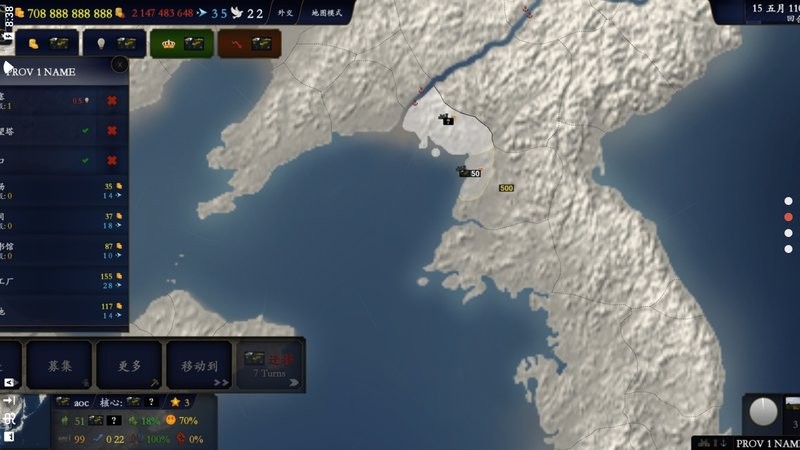 中华上下五千年 中华上下五千年