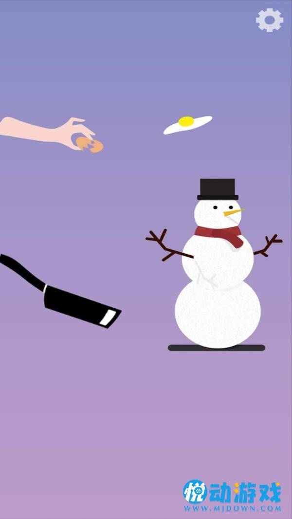 扔个煎蛋 扔个煎蛋