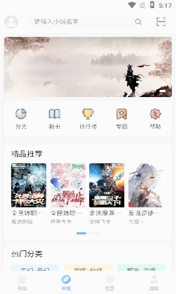 奇·阅读