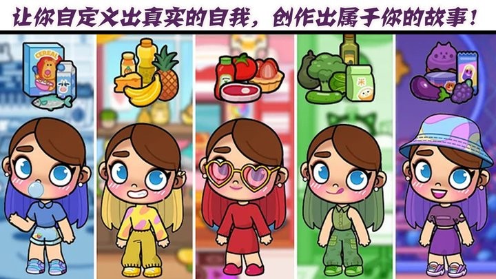 凡达孩童城堡世界
