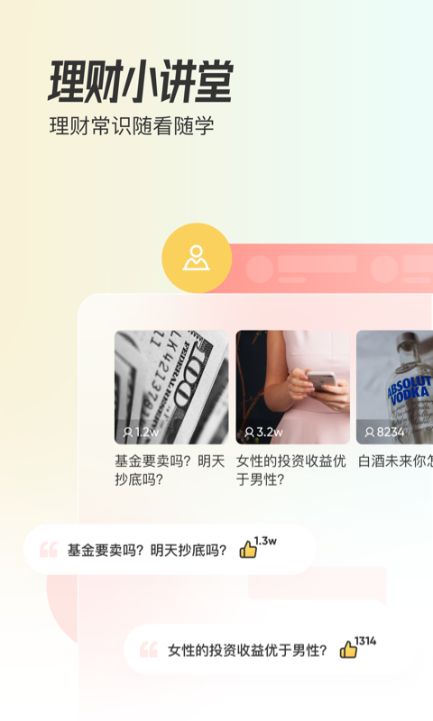 米堆
