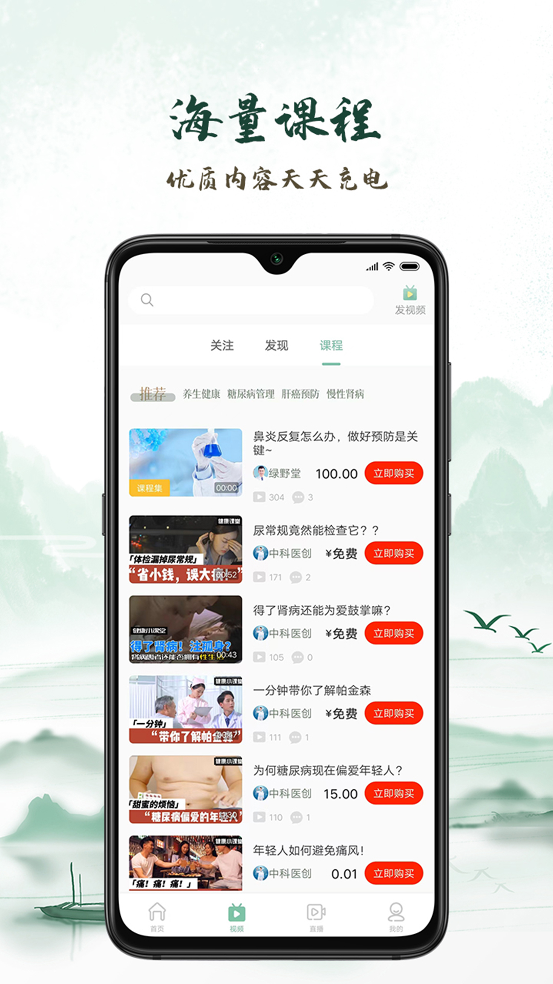 彼仙草 彼仙草