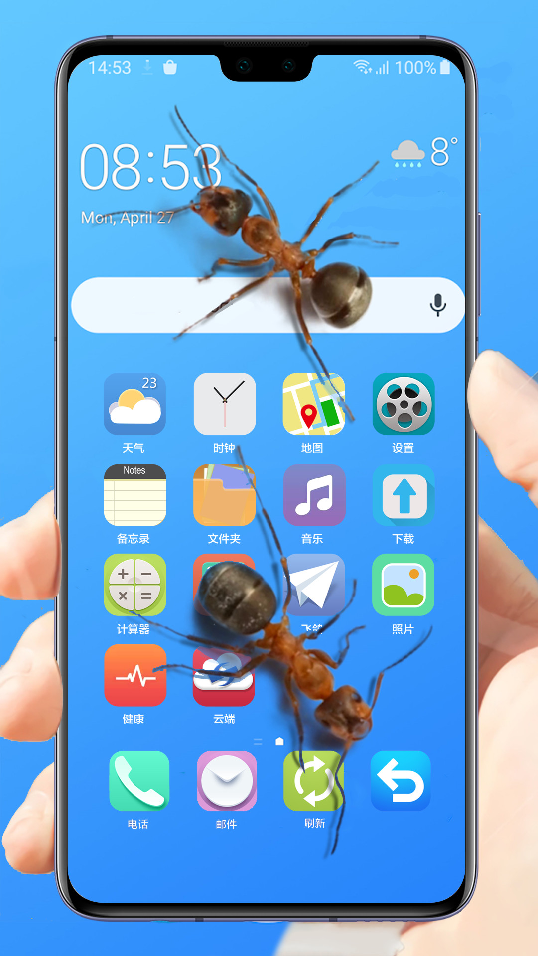 蜘蛛屏幕模拟 蜘蛛屏幕模拟