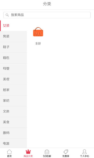 呆猫优选