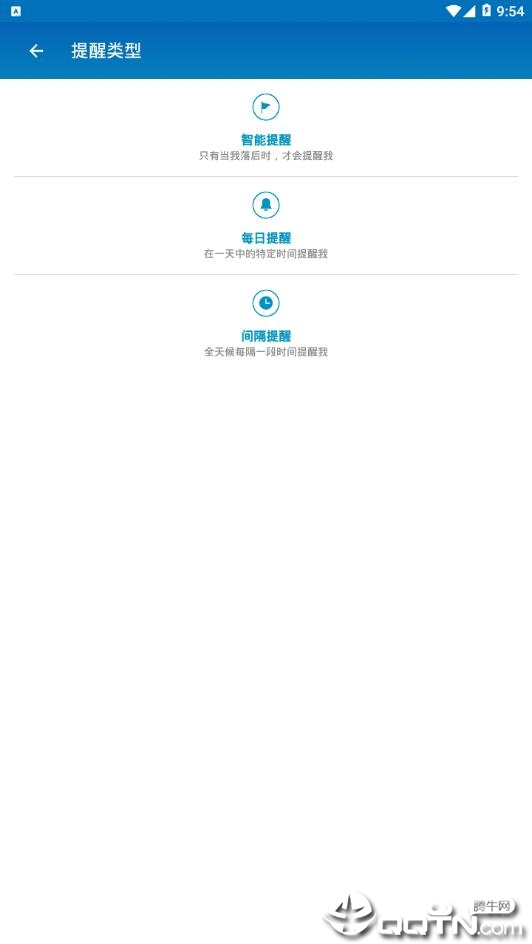涝的