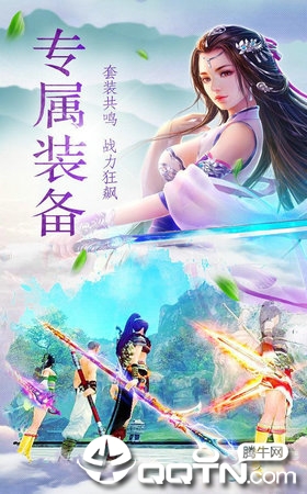 神迹江湖