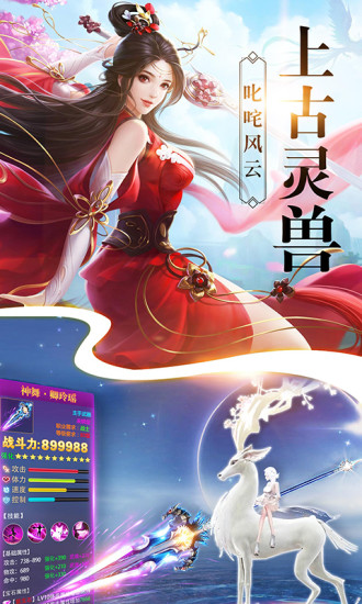 剑侠录