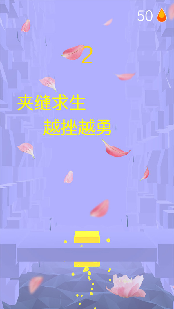 果冻跳一跳