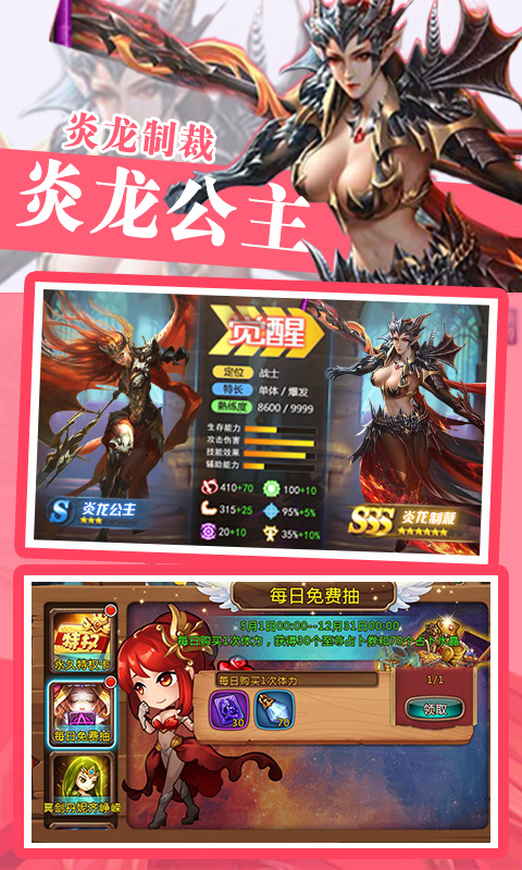 奇迹女神 奇迹女神
