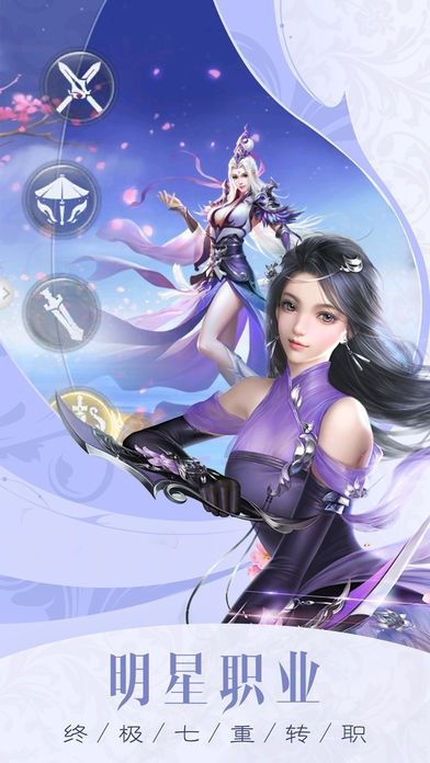 影舞诀 影舞诀