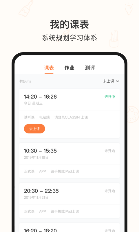 美术蛙