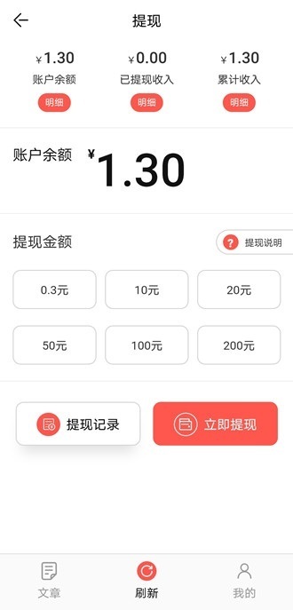 铁树花