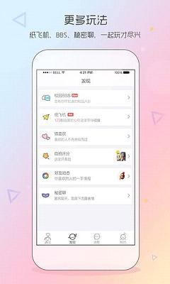 同学我来了 同学我来了