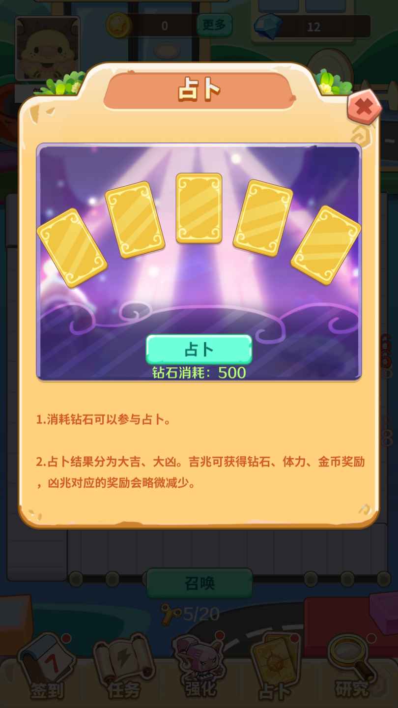 豚豚方块乐园