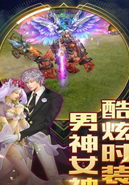 神话纪元