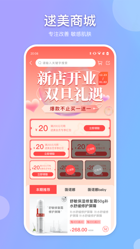 逑美在线 逑美在线