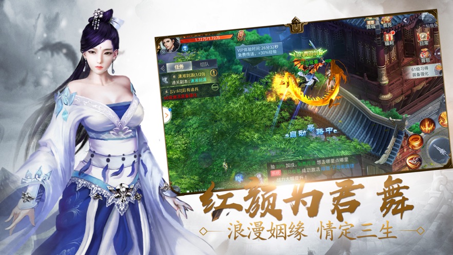 茅山阴阳录
