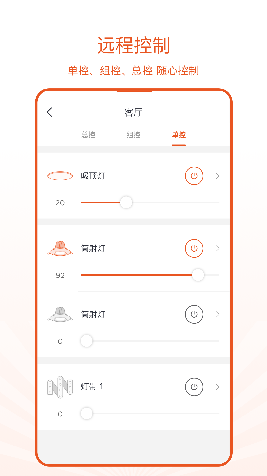 光鹰智慧 光鹰智慧