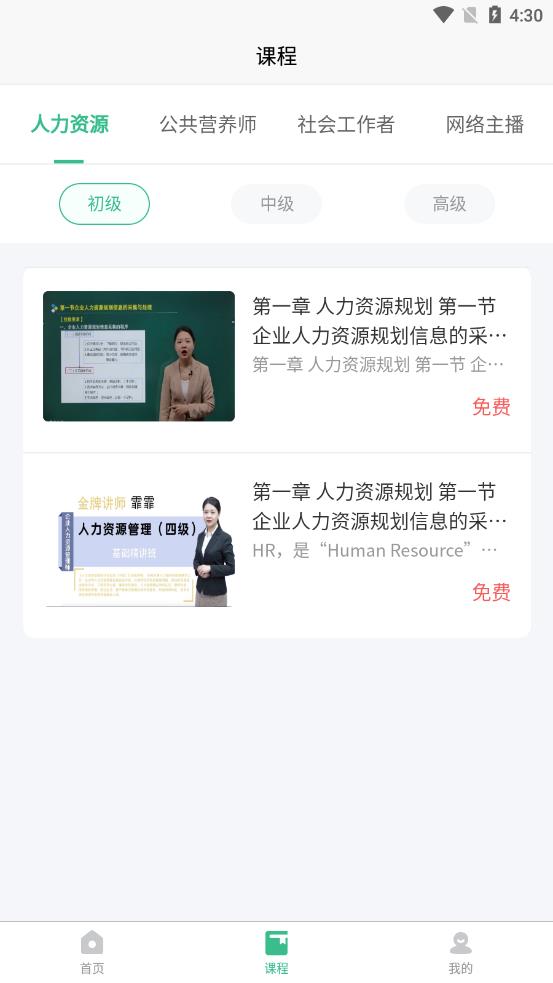 易互邦