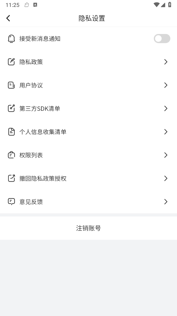 时语妙刻
