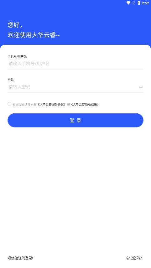 大华云睿
