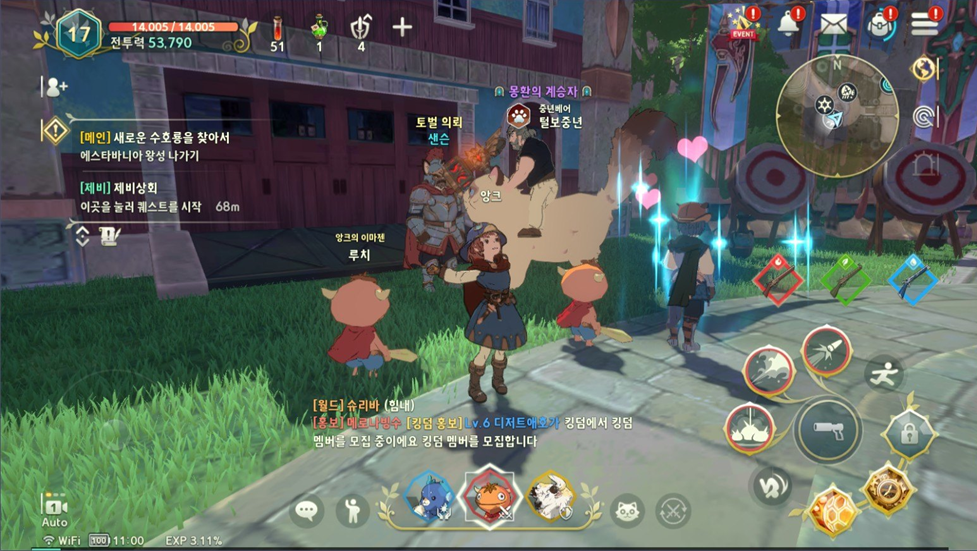 제2의나라