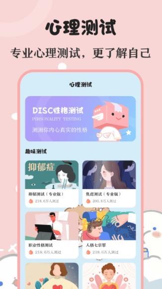 生日提醒