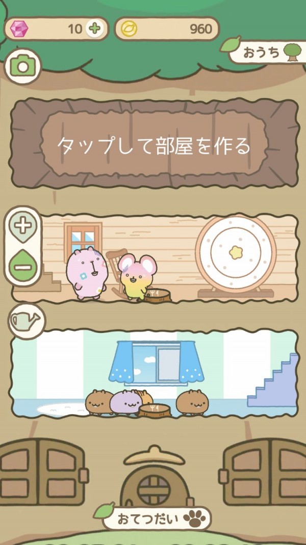 Gesshiz and treehouse(啮齿小伙伴与木之家)