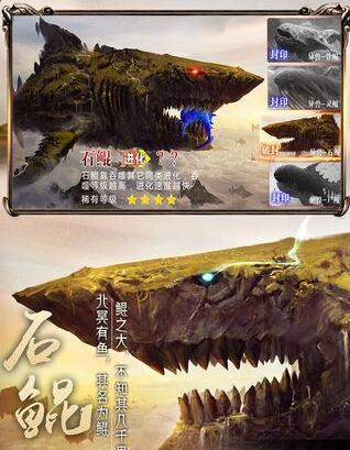 山海经福利版 山海经福利版