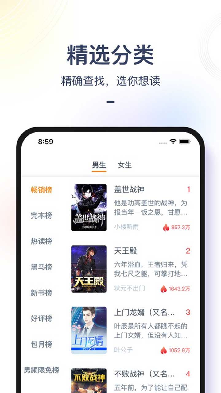 66书香之家