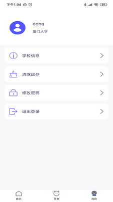 棒棒熊校长