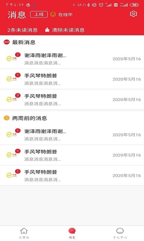戟象跨境通 戟象跨境通