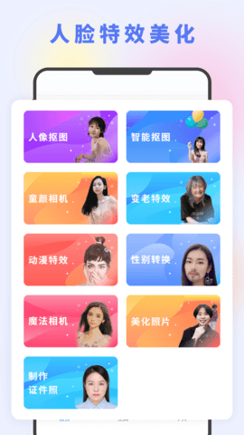 图片编辑大神app 图片编辑大神app