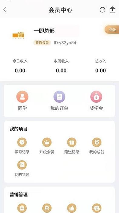 一即