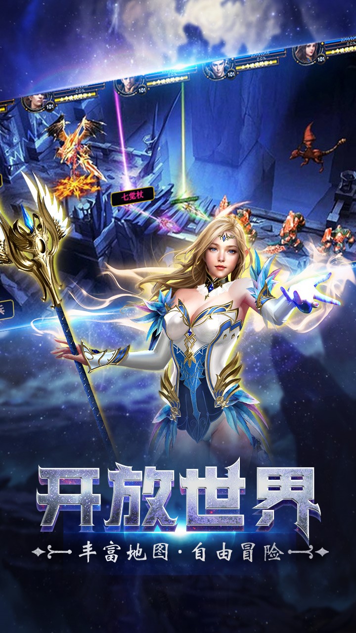 战神新世纪