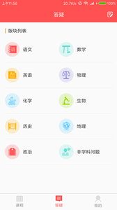考题开讲