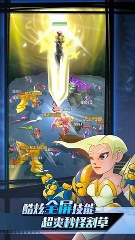 迷你弓箭手 迷你弓箭手