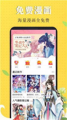 艾拉漫画