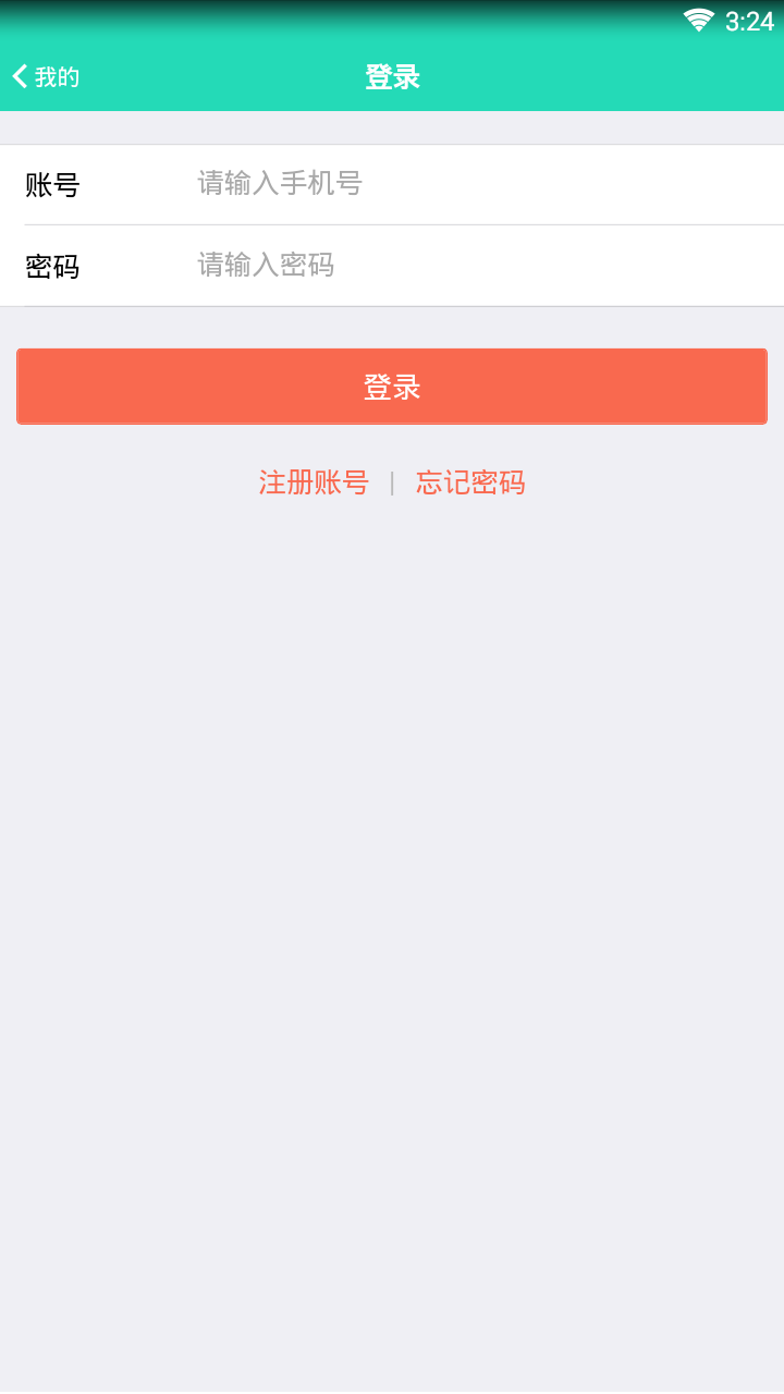 无忧汽修