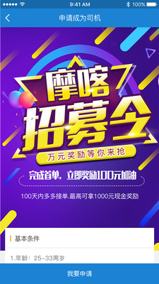 摩喀蓝扳手