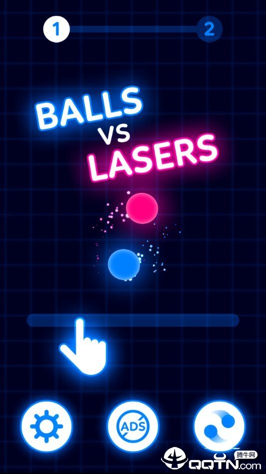 Balls vs Lasers(QQ生存球手游)