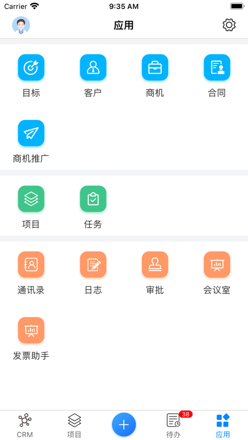 政和ERP
