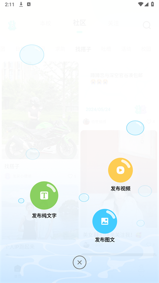 珊瑚礁