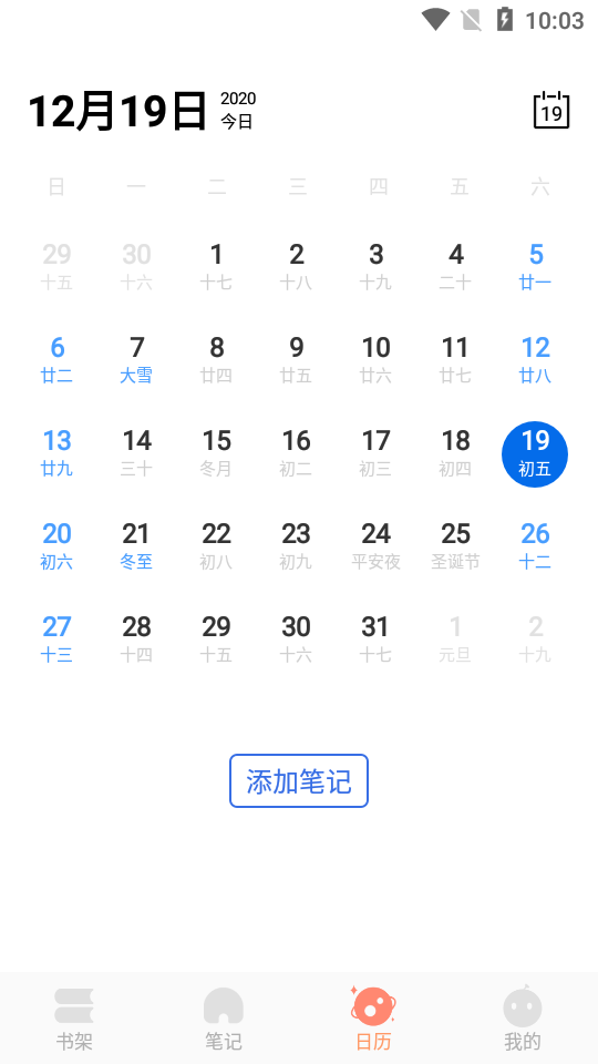 芒果中文