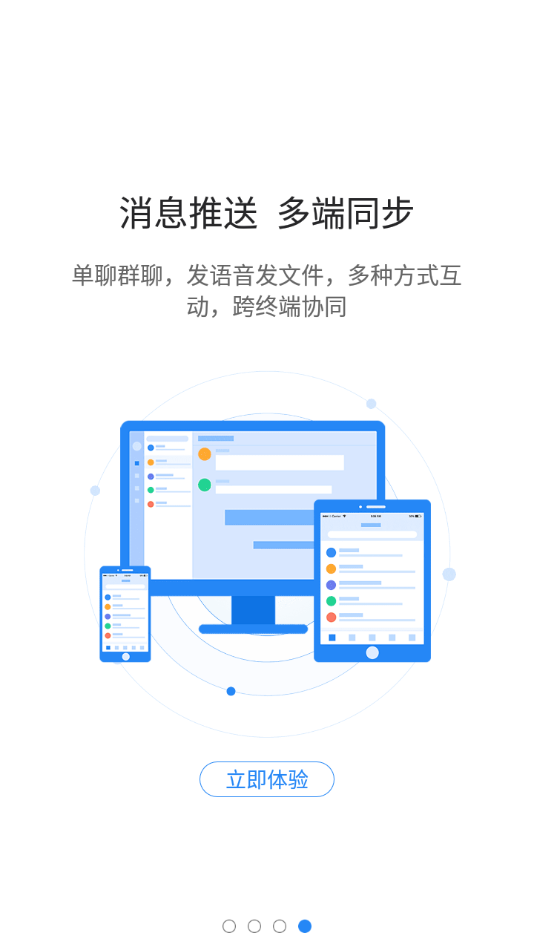 洛新云端