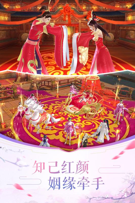 八荒剑荡