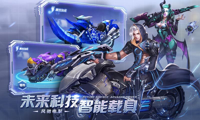合金英雄:末日 合金英雄:末日