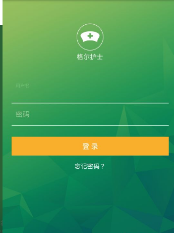 格尔护士