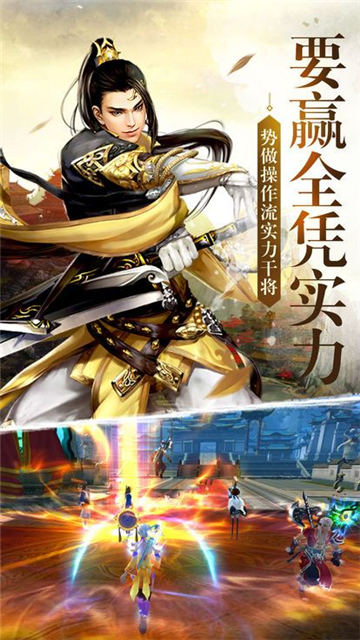 中华武神 中华武神