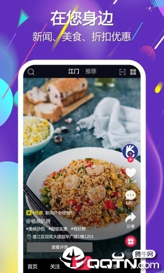 乐三方